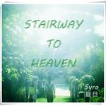 Stairway To Heaven专辑