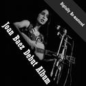 Joan Baez (Digitally Re-mastered)专辑