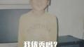 我优秀吗？专辑
