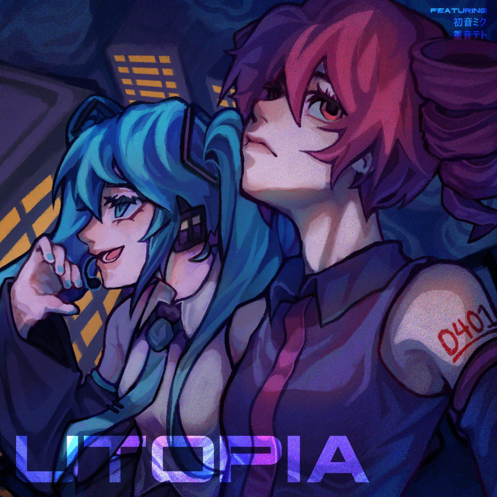 UTOPIA专辑