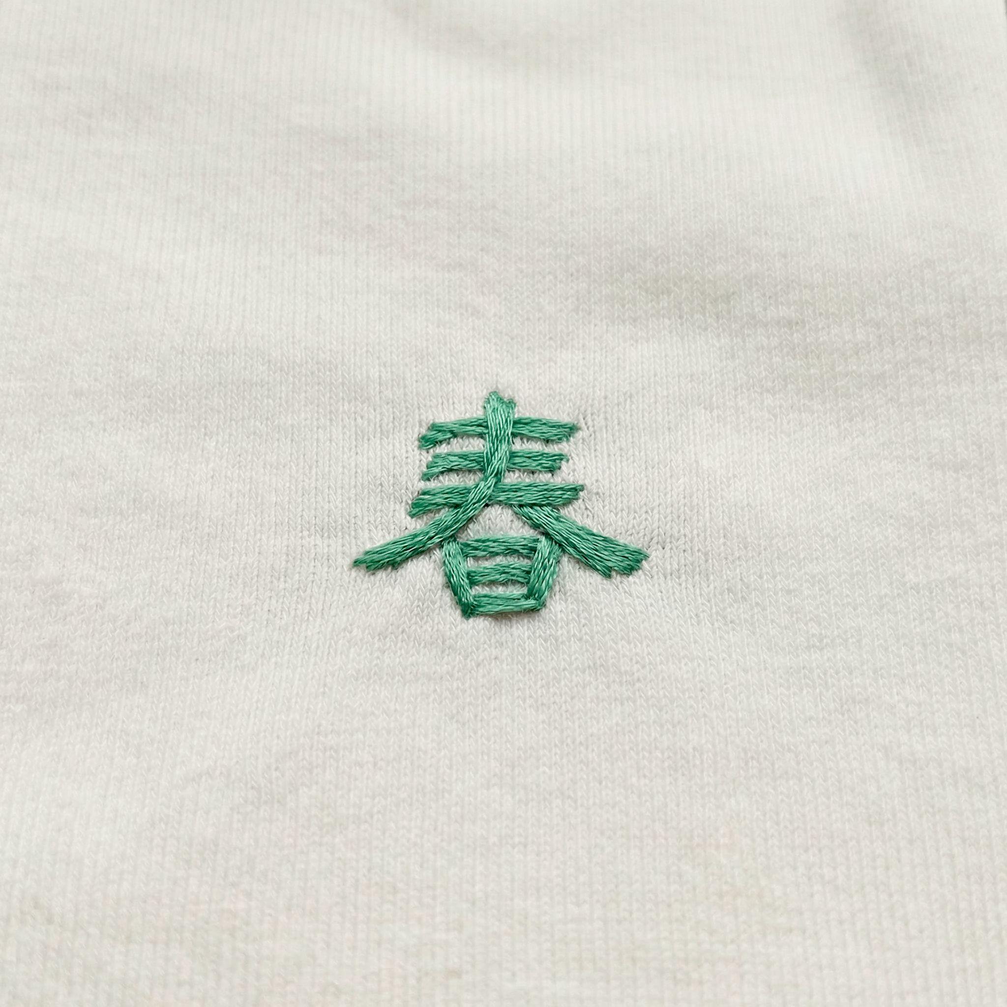 春 mixtape