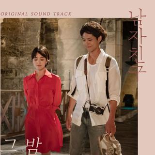 韩剧《男朋友》 OST&BGM