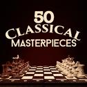 50 Classical Masterpieces专辑