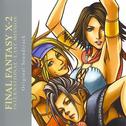 FINAL FANTASY X-2 INTERNATIONAL+LAST MISSION Original Soundtrack专辑