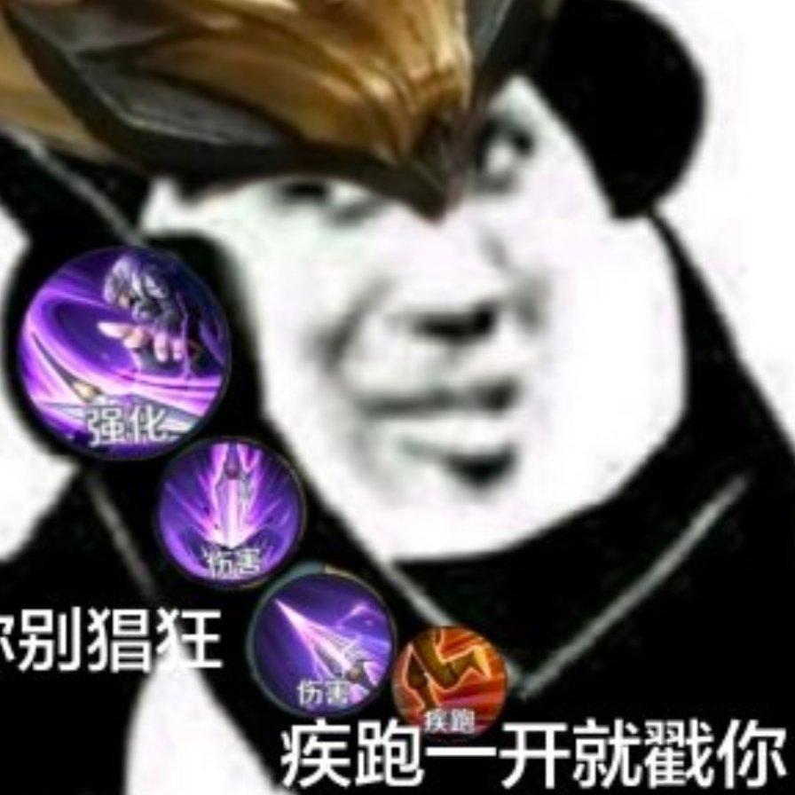 『游戏必备』超燃战歌/高能预警/逆风翻盘