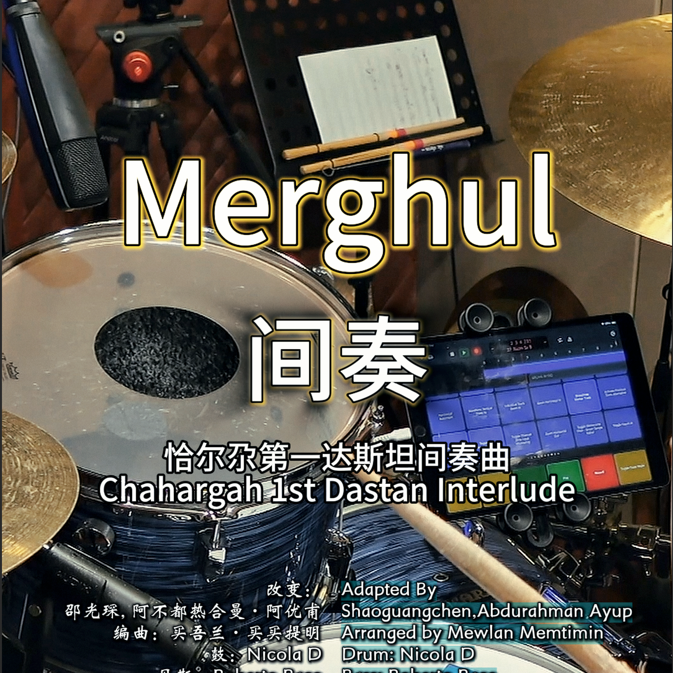 Merghul