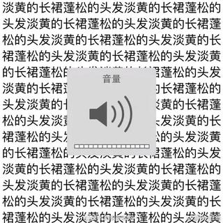 淡黄的长裙蓬松的头发