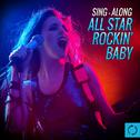 Sing - Along All Star Rockin' Baby专辑