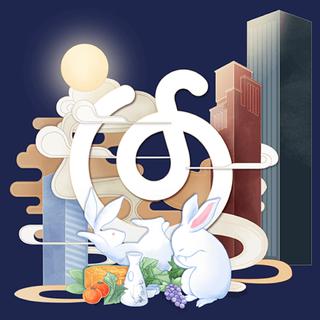 海上生明月，天涯共此时
