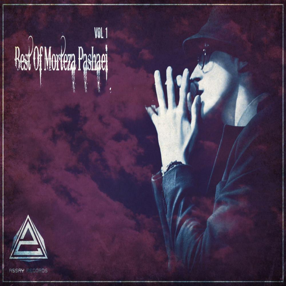 Best Of Morteza Pashaei, Vol. 1专辑