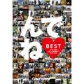 んでねBEST<初回限定盤>