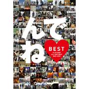 んでねBEST<初回限定盤>