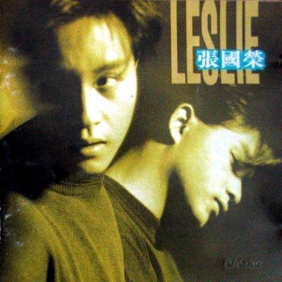 Leslie 张国荣 17首至尊精选