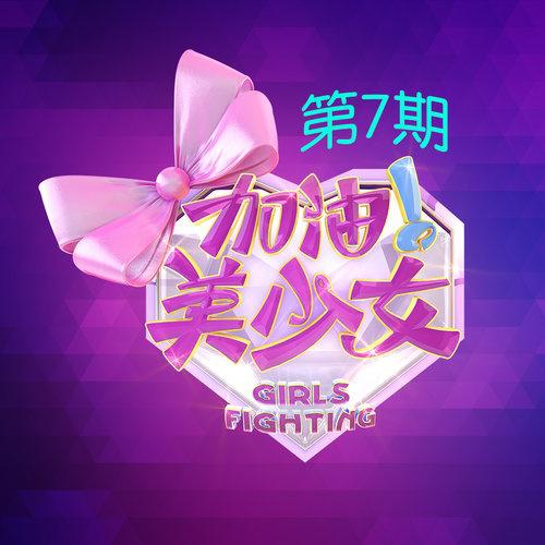 BANG BANG BANG(Aaron杨 Bootleg)