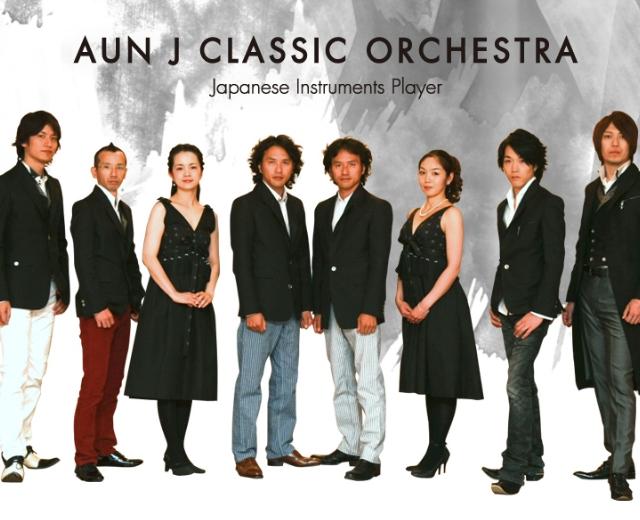 Aun J Classic Orchestra