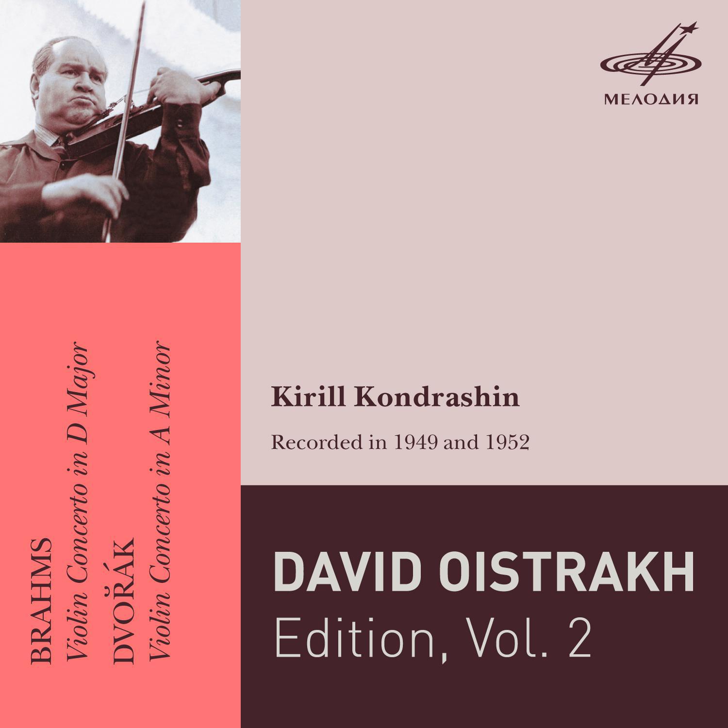 David Oistrakh Edition, Vol. 2专辑