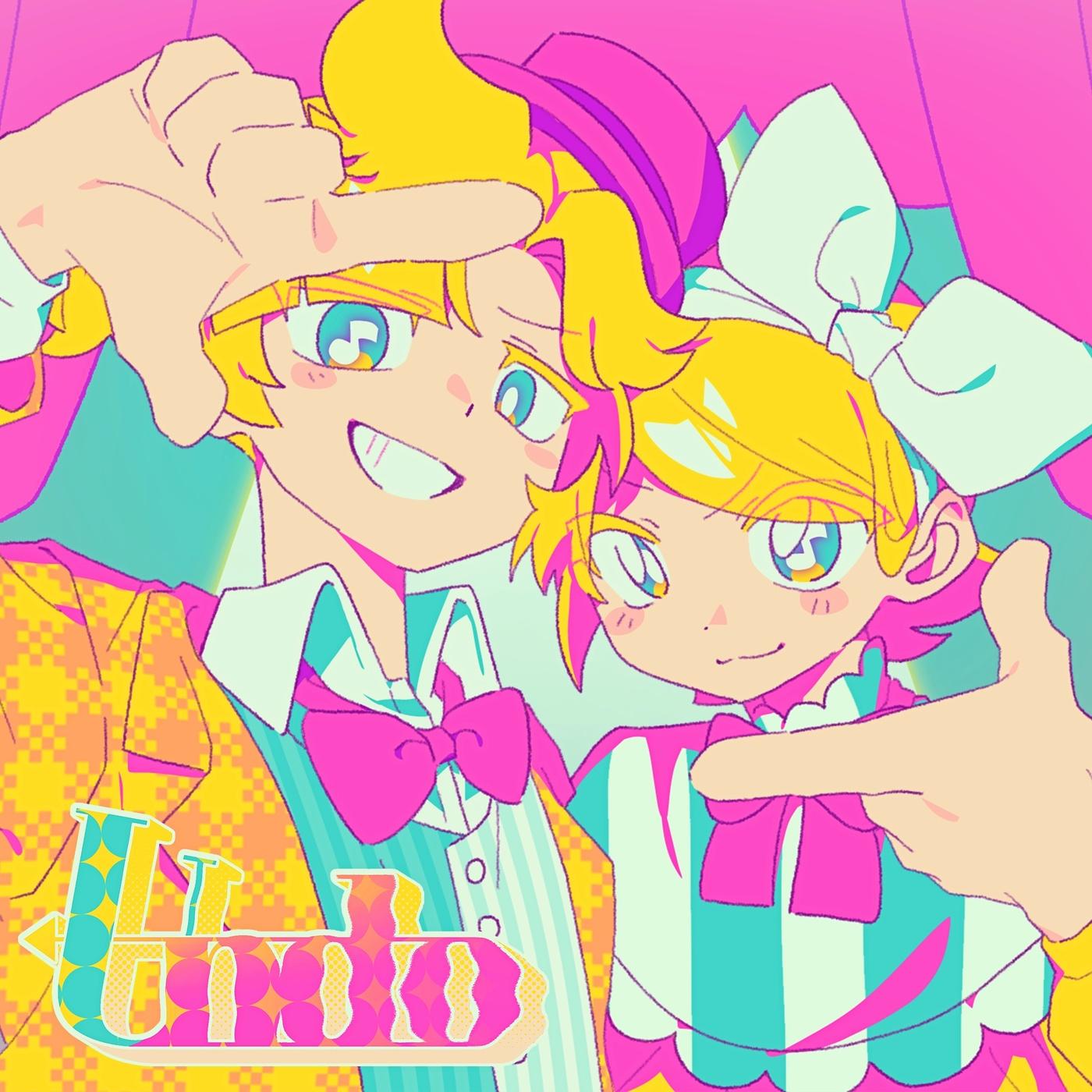 アンドゥ (feat. 鏡音レン&鏡音リン)