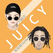 Microdot-Juicy（The Freedom / 麦丽素Mylikes / 大囍花 remix）