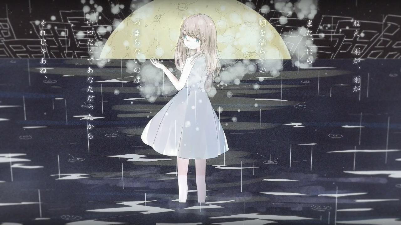 スコール（疾风骤雨）【味素remix】专辑