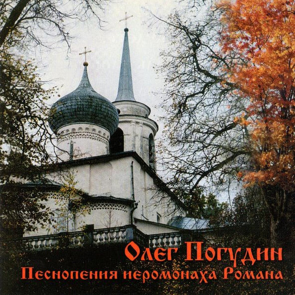 Отойди, Отойди, Грусть Печаль…