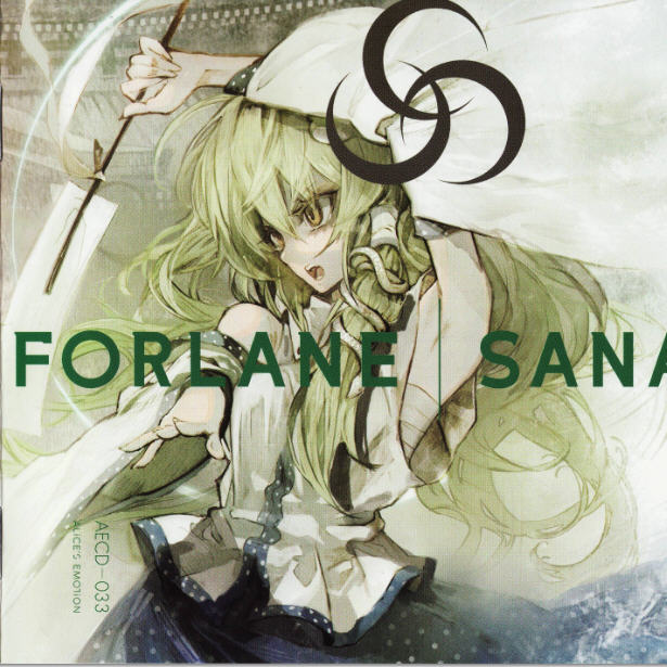 FORLANE | SANA专辑