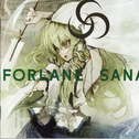 FORLANE | SANA专辑