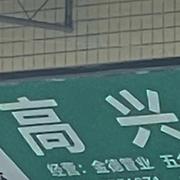 哪里都是你