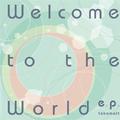 Welcome to the world E.P.