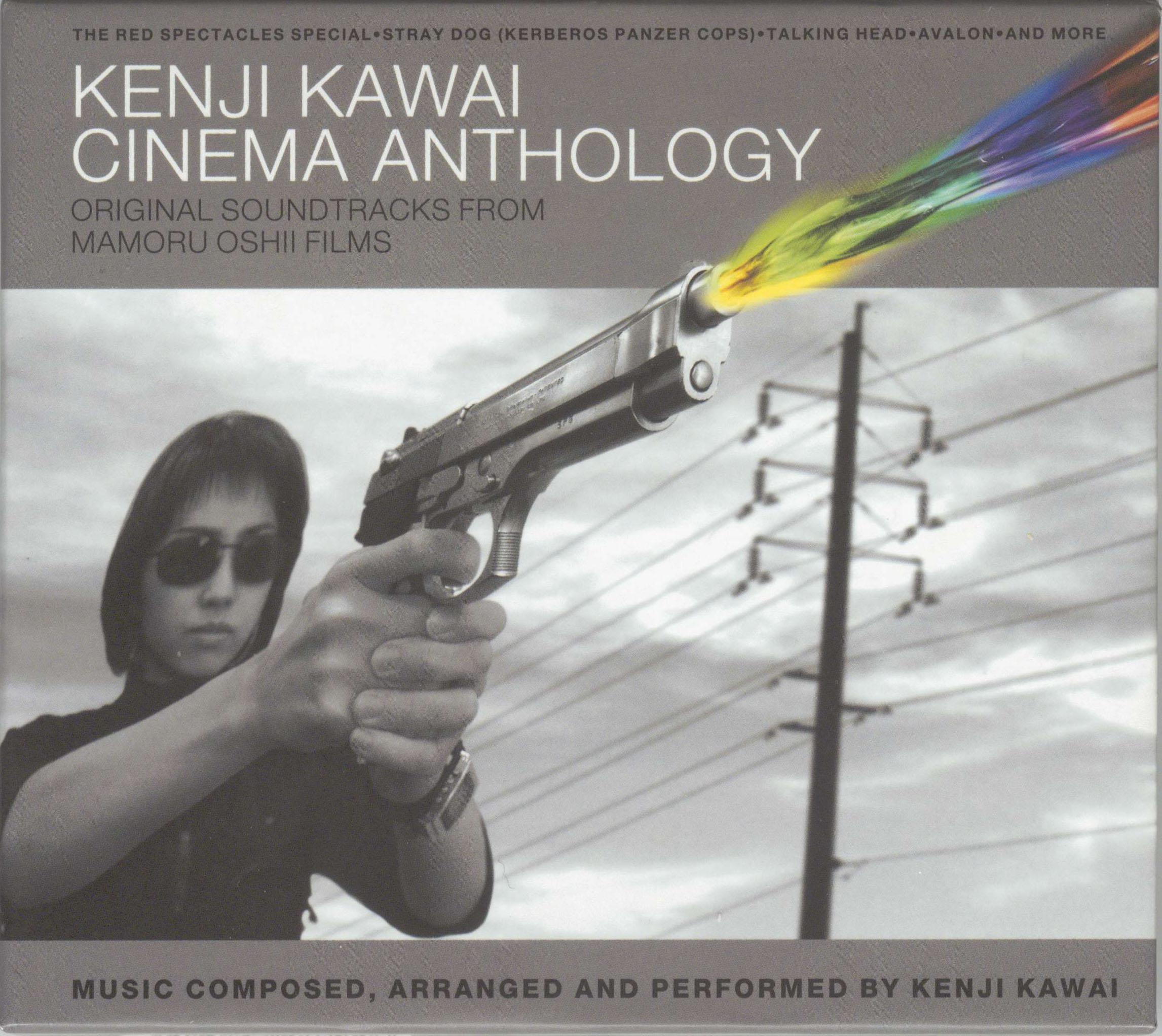 KENJI KAWAI CINEMA ANTHOLOGY THE RED SPECTACLES SPECIAL