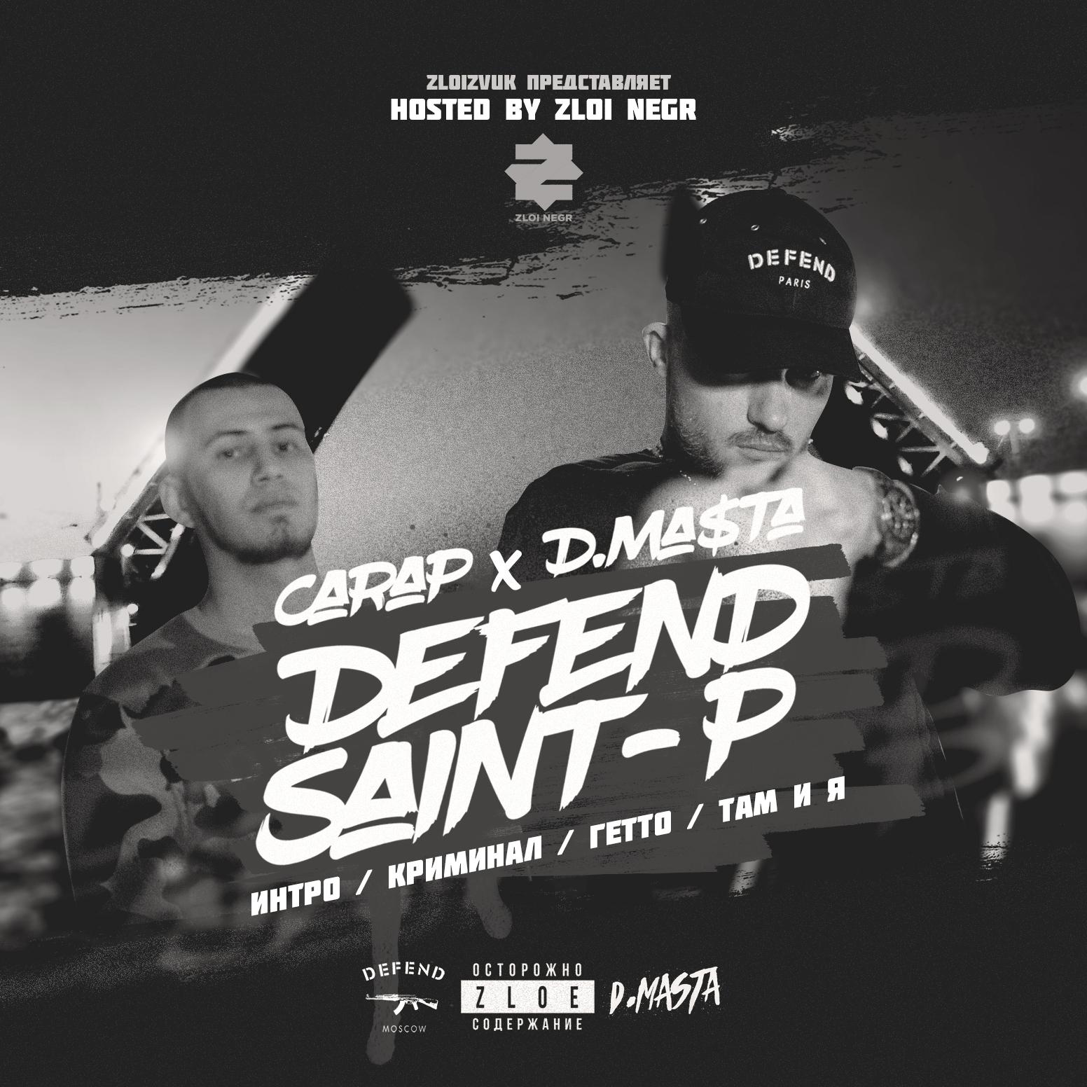 Defend Saint-P