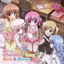 「ロウきゅーぶ! SS」 Character Song Best & Remix CD专辑