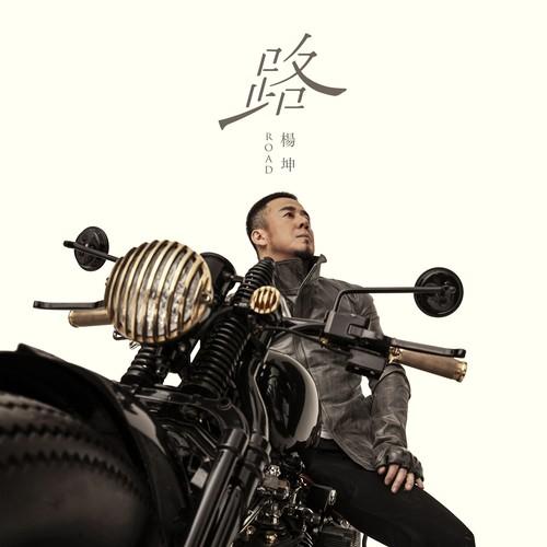 路