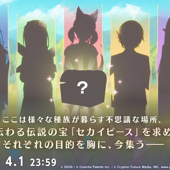 エイプリルフール 2026