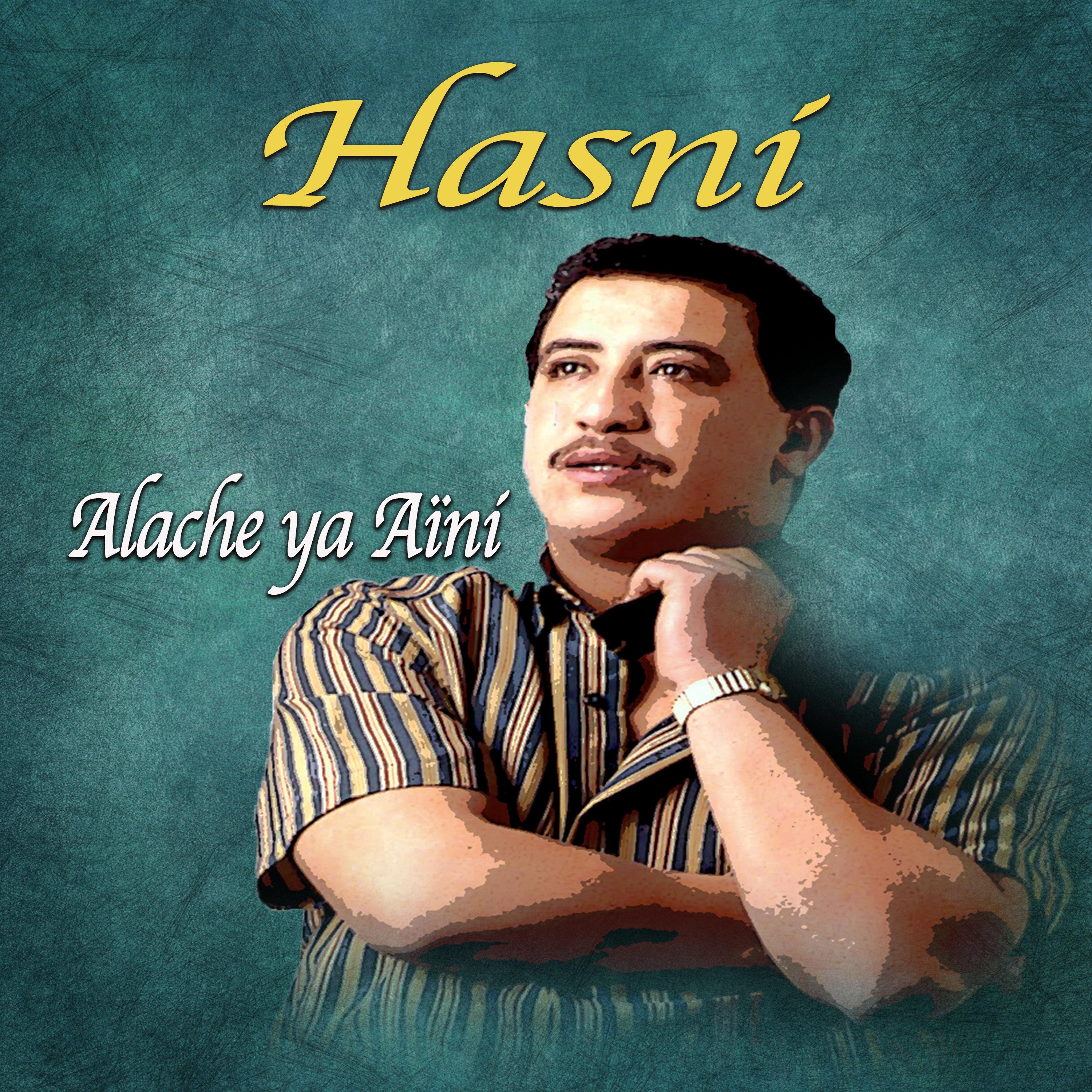 Alache Ya Aïna
