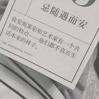 闻一句三生有幸