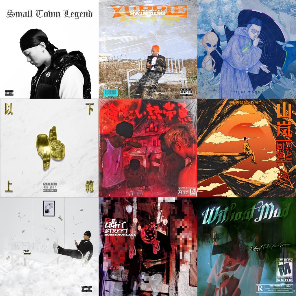 『说唱』中国制造RAP | 在线播放 | 网易云音乐