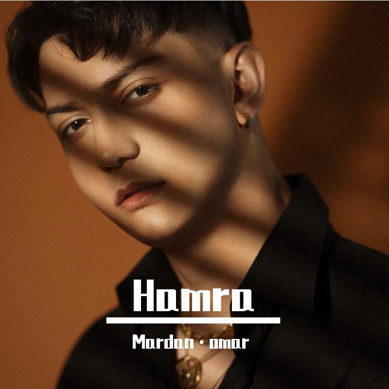 Mardan·omar - Hamra（陪伴）