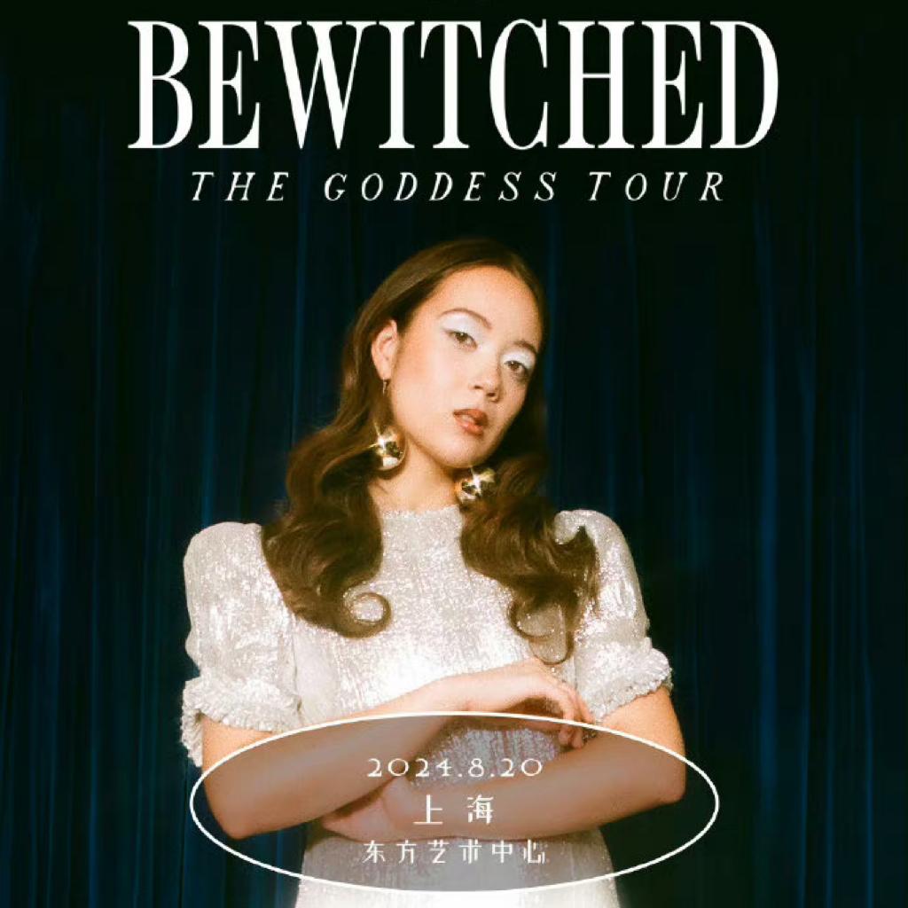 Laufey林冰｜2024上海演唱会歌单 | 在线播放 | 网易云音乐