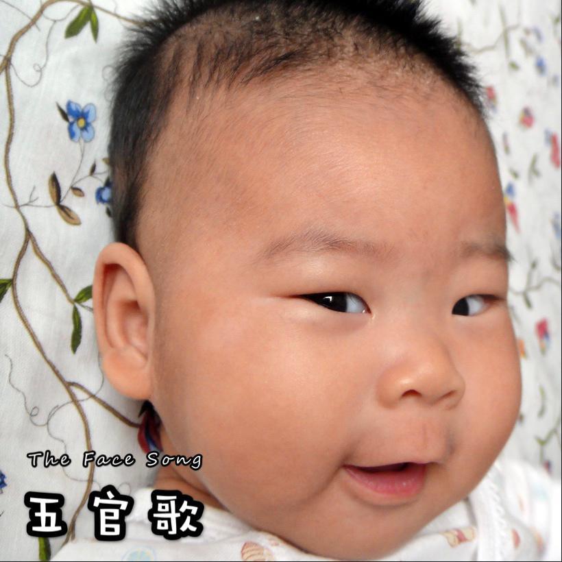 双语童谣：五官歌 The Face Song