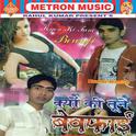 Kyou Ki Tune Bewafai专辑