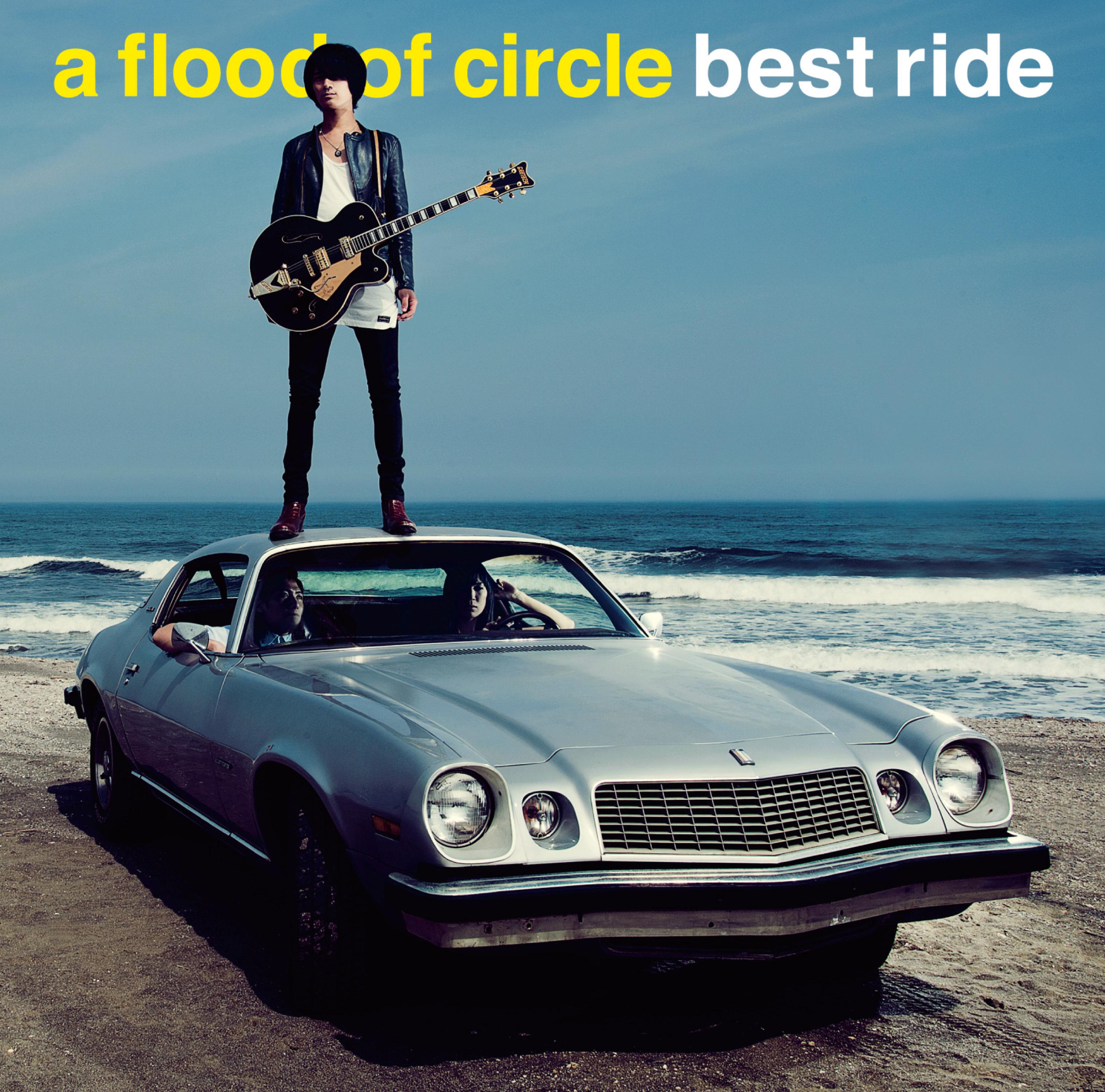 Best Ride