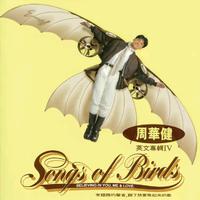 周华健 - Songs of Birds
