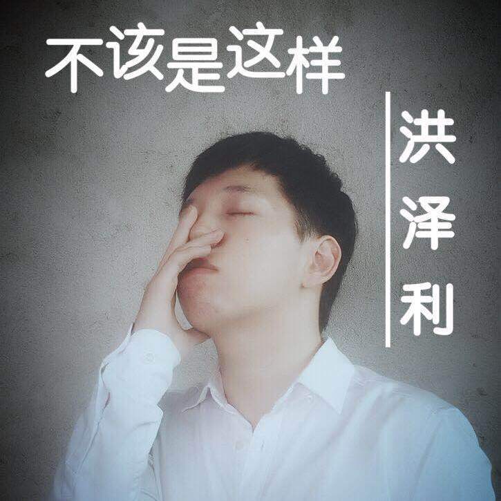 不该是这样专辑