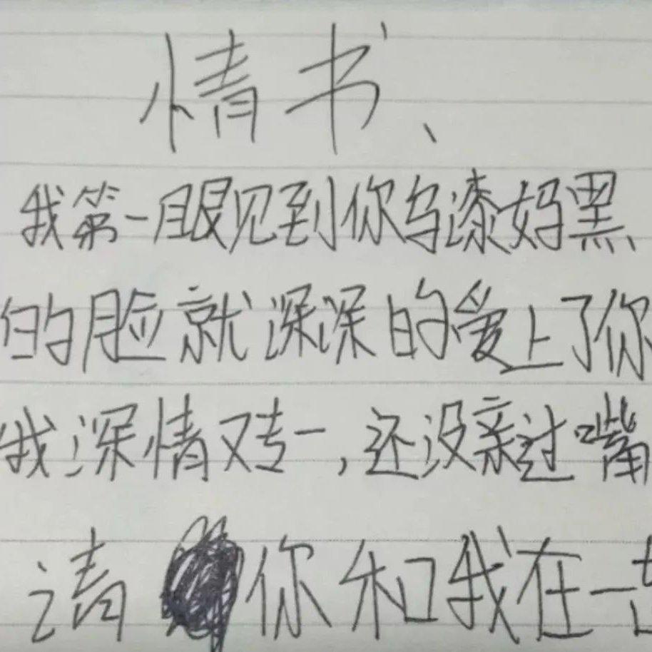 我这一次终究还是来的太迟：不定义翻唱