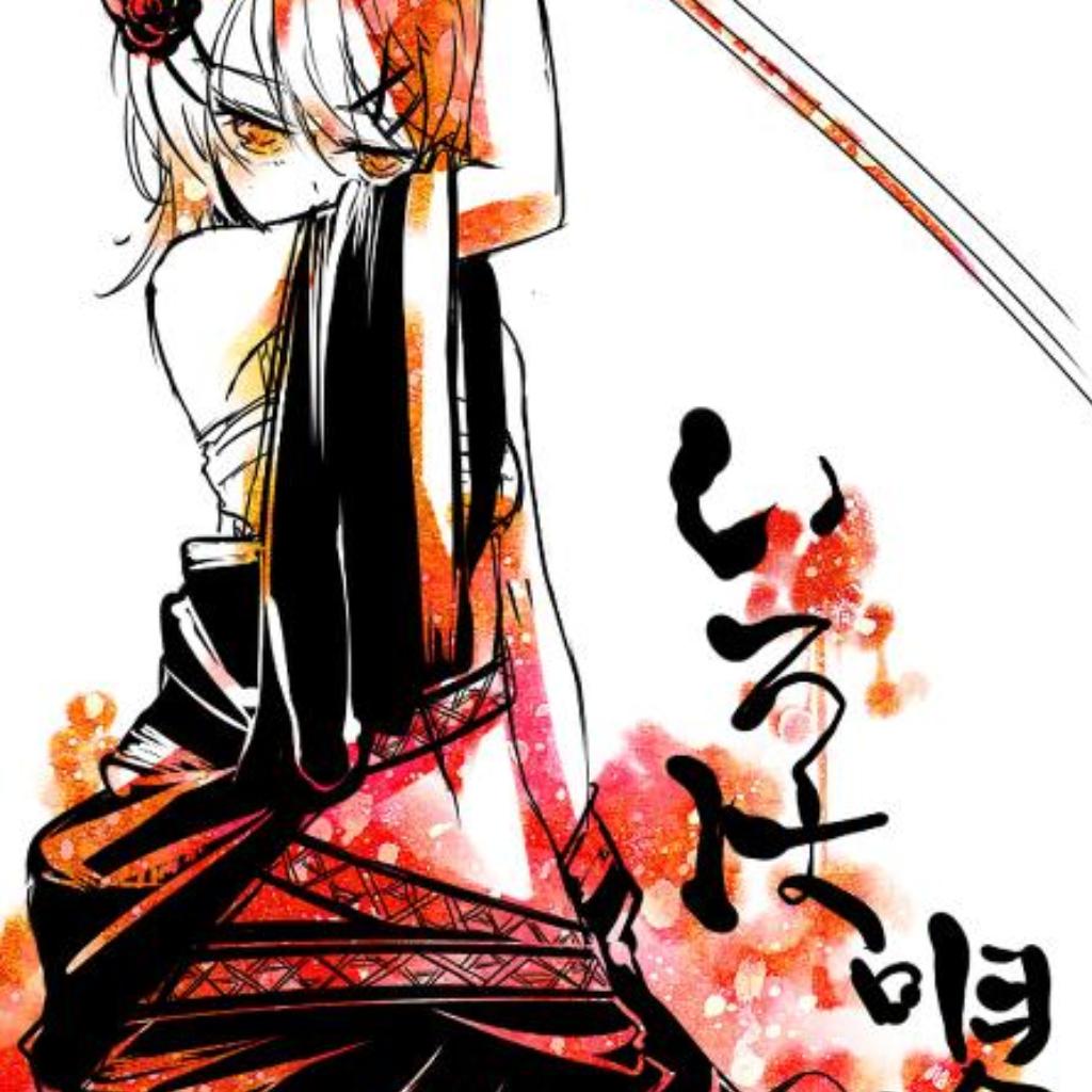 *いろは唄/伊吕波歌各版本 - 歌单 - 网易云音乐
