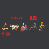 HAYA乐团 - 飞翔的鹰 （Live）高音质 和声伴奏