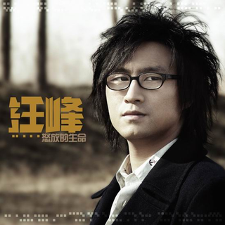 一起摇摆