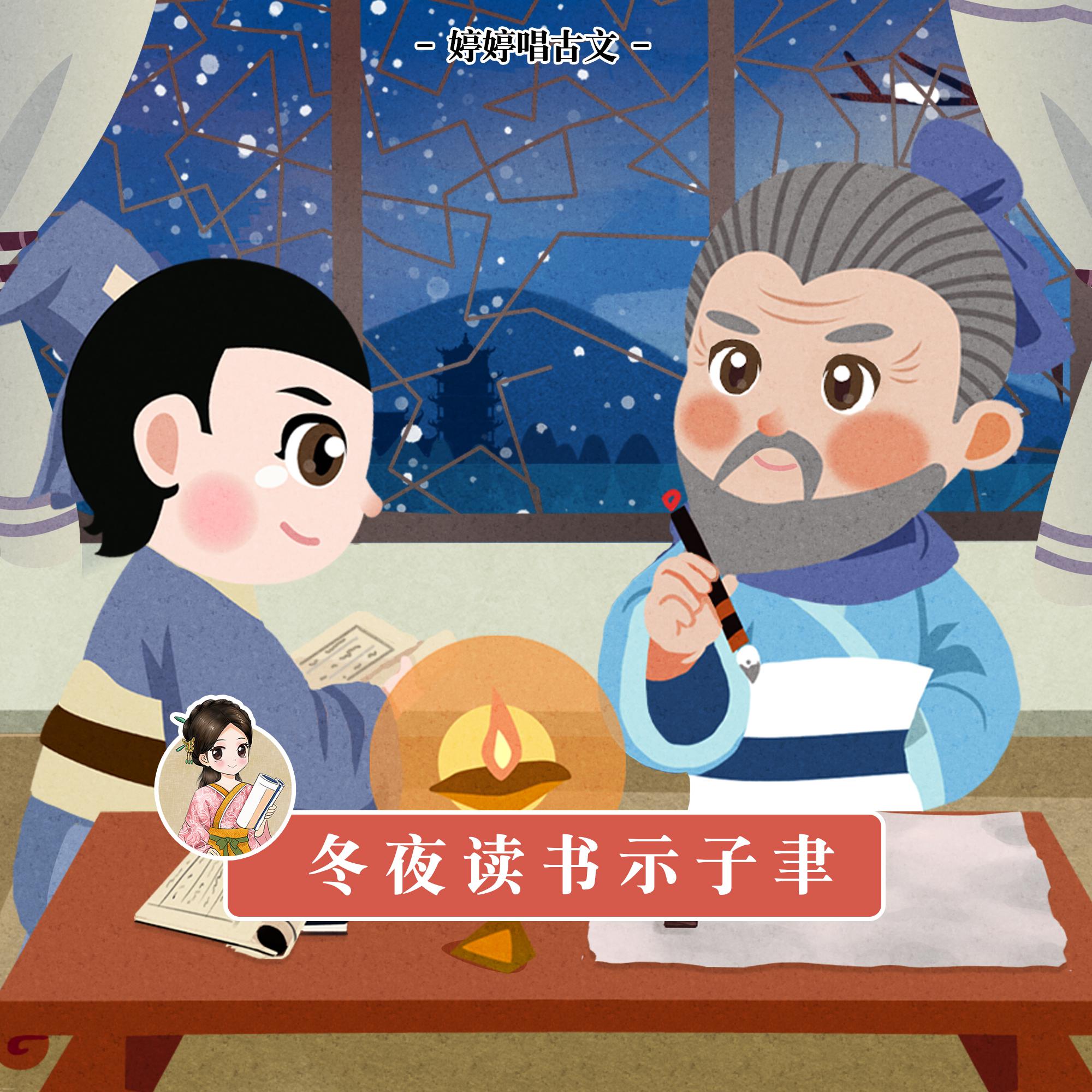 婷婷姐姐歌曲封面