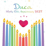 Duca Works 15th anniversary BEST专辑