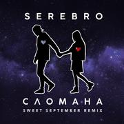 Slomana (Sweet September Remix)